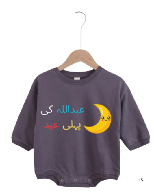 "[Baby Name] 1st Eid" Baby Romper