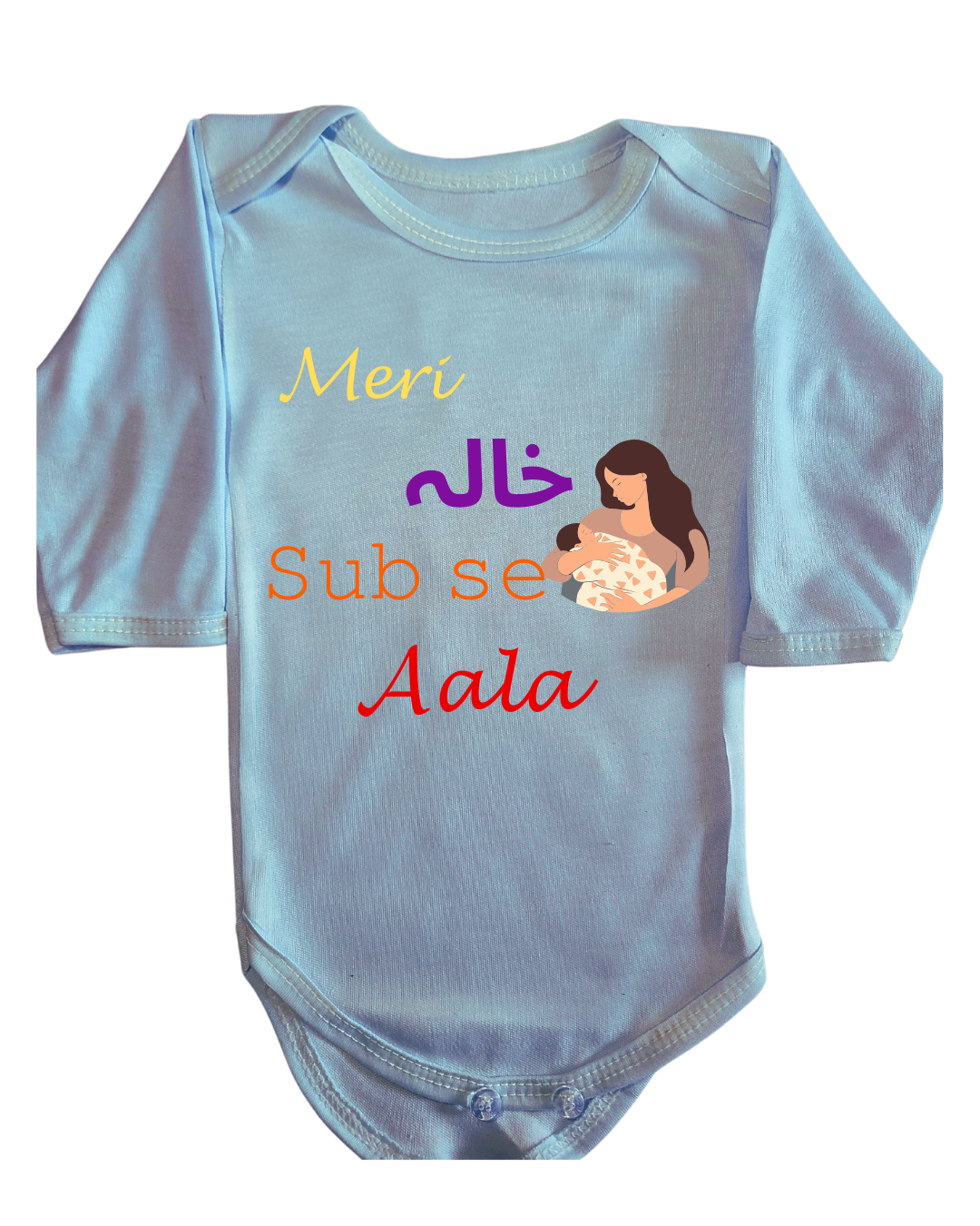 "Meri Khala Sab Se Aala – The Best Love, from the Best Khala!"
