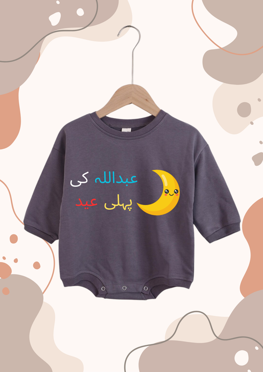 "[Baby Name] Ki Pehli Eid" Baby Romper